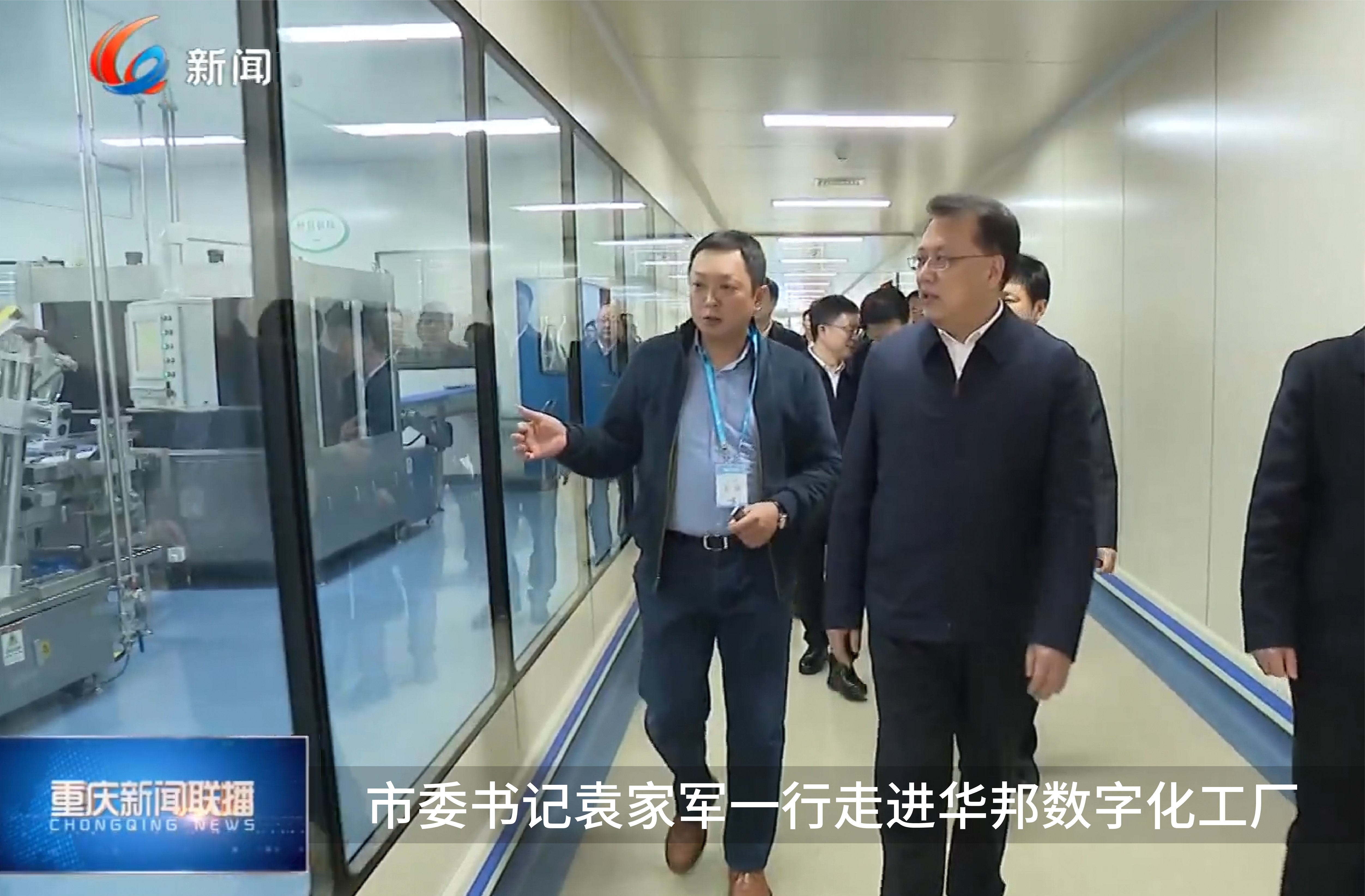 市委书记袁家军一行走进韦德体育bevictor数字化工厂